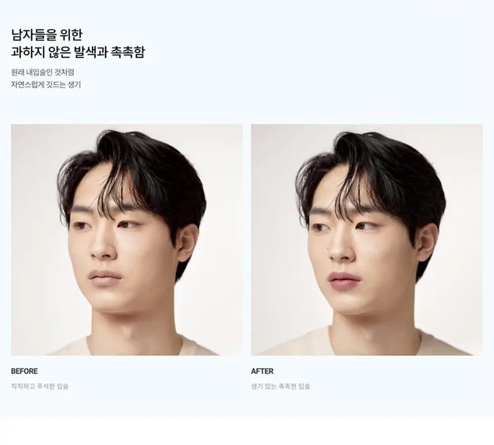 [올영단독/립밤1위] 낫포유 키스밤 포맨 더블기획 (1+1) 상세페이지 11